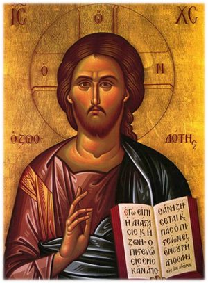 Feast Day of the Holy Word of God