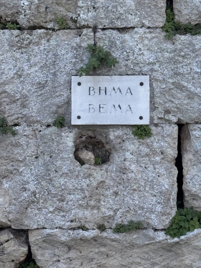 Marble plaque reading BHMA, BEMA on the stone platform in ancient Corinth