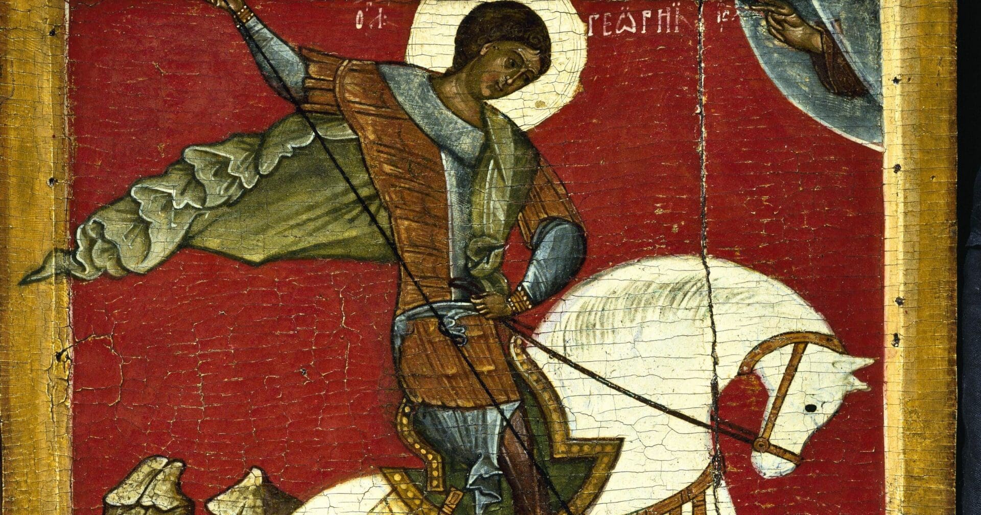 Saint George