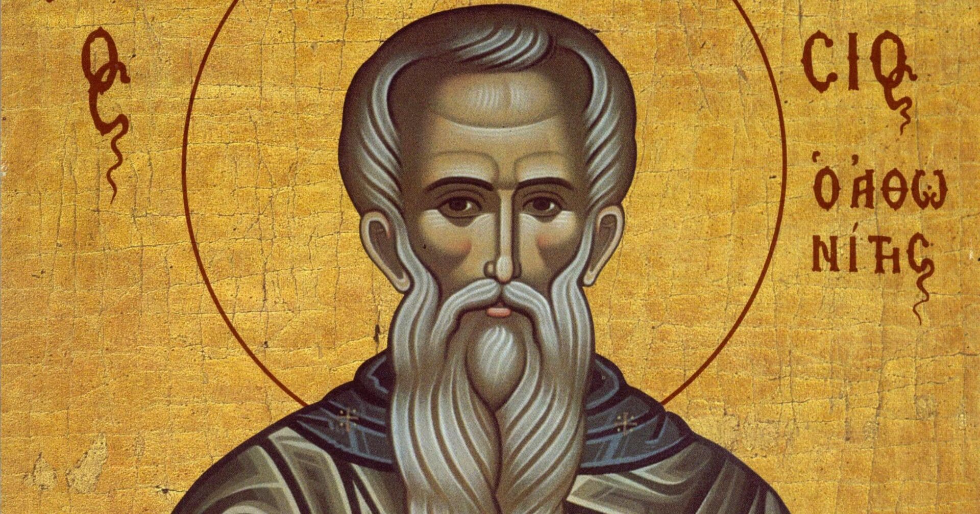 Saint Athanasius
