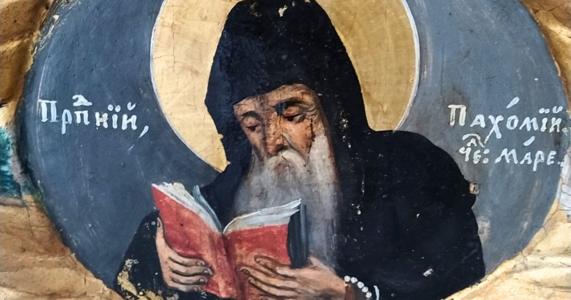 Saint Pachomius