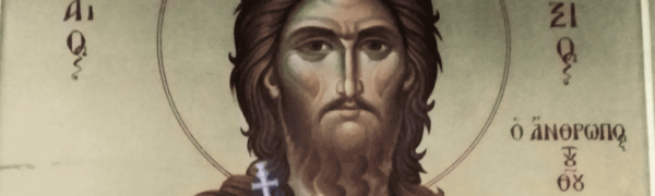 Saint Alexis