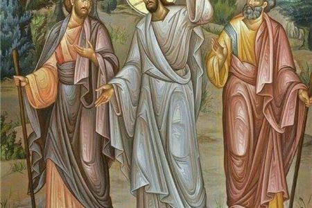 Tercer Domingo de Pascua