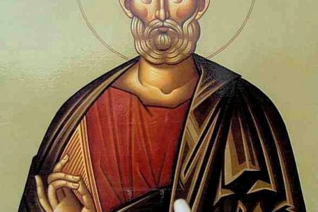 Homily on the Feast of Saint Matthias